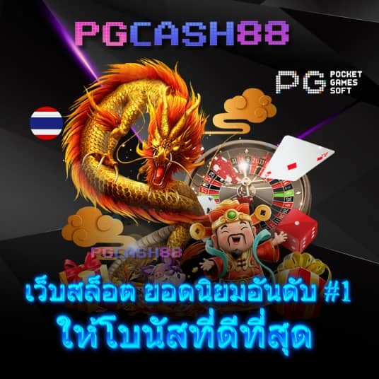 fun888 ทางเข้า