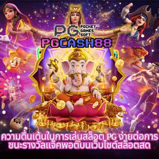 fun888 ทางเข้า