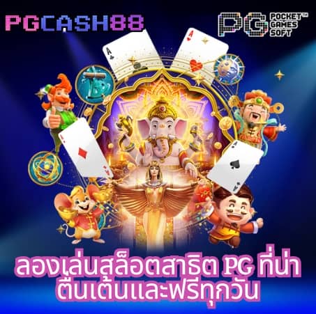 fun888 ทางเข้า
